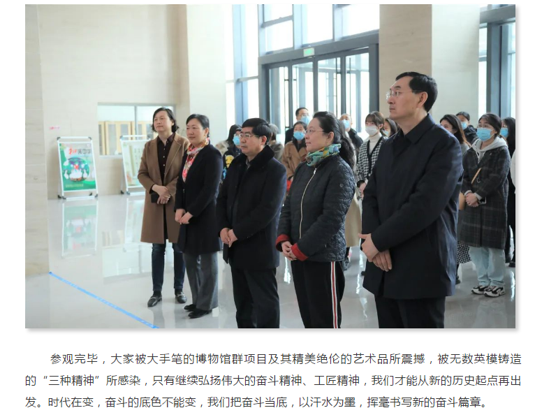 學習勞模先進事跡 弘揚民族工匠精神