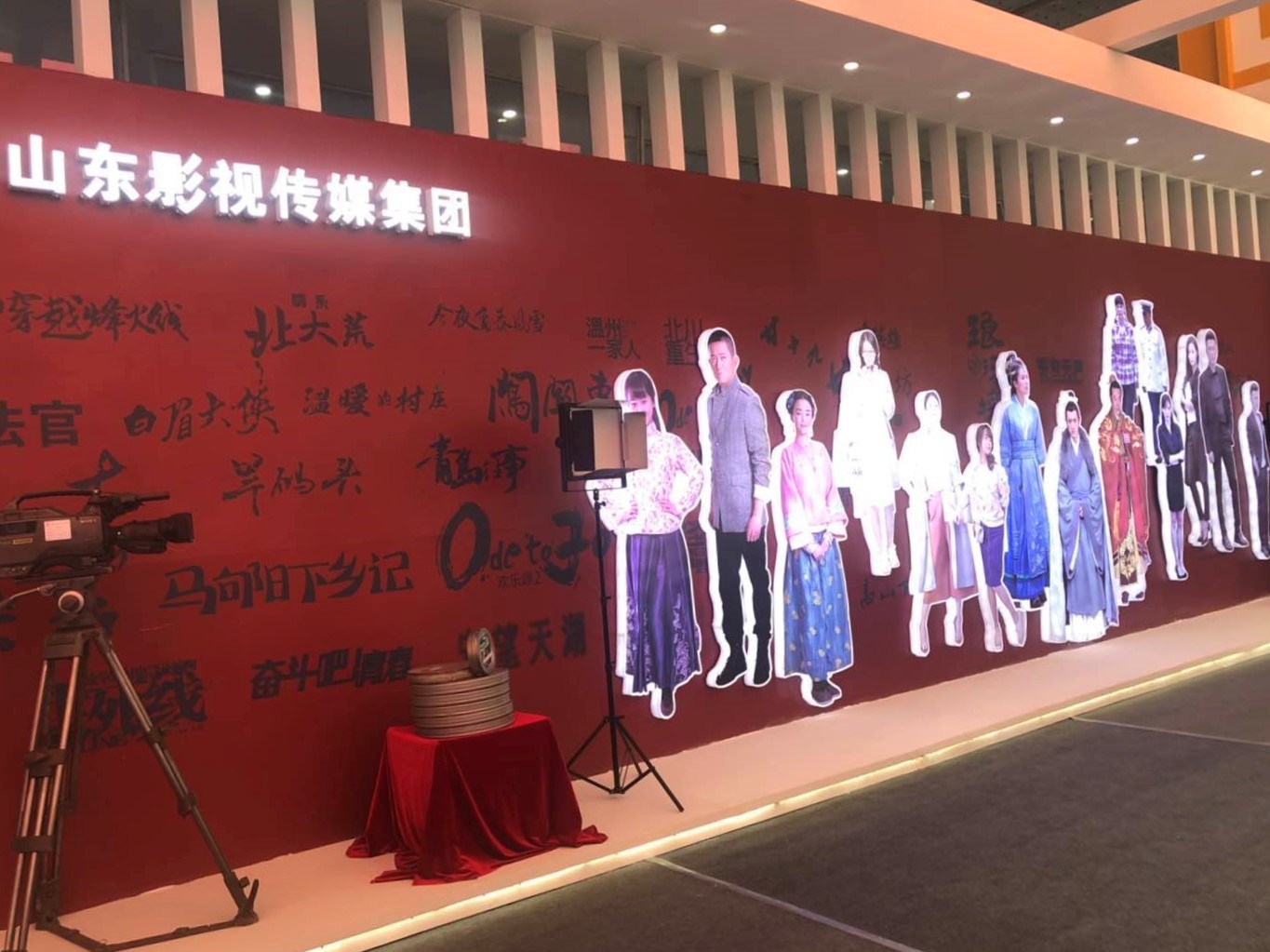 山影榮獲第七屆山東文博會“優秀組織獎”和“優秀展示獎”