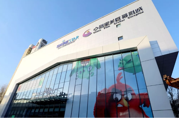 好嗨喲！山影 ? 星工坊12月30日開園！