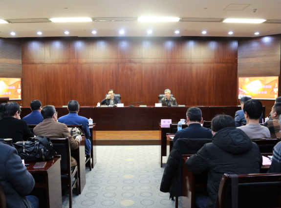 山影集團“黨風廉政建設宣傳教育月”活動之廉政教育專題輔導報告