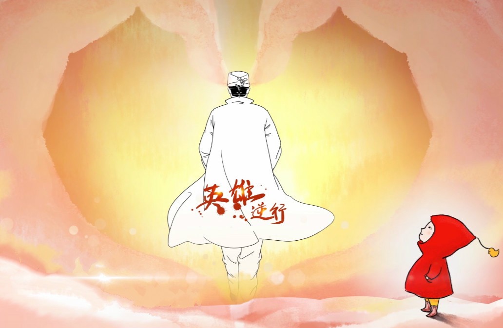 山影集團 精心策劃出版戰疫選題，積極開展社會公益服務