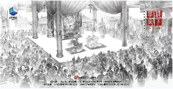 紀錄片《戰國大學堂之稷下學宮》將登錄央視紀錄頻道