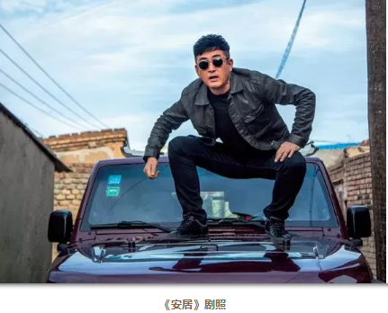 為家國(guó)而歌，迎向潮頭更“有戲”