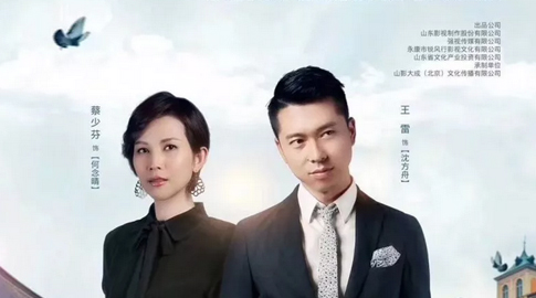 《海上嫁女記》勾勒都市女性生存畫卷