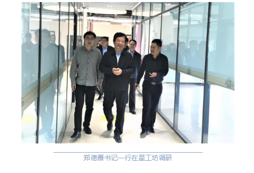 青島市北區區委書記鄭德雁一行到山東影視傳媒集團調研