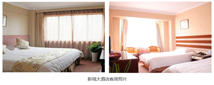 青島電影電視攝制基地