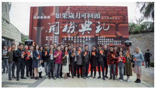 《如果歲月可回頭》2月28日開機 《如果歲月可回頭》2月28日開機