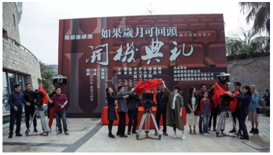 《如果歲月可回頭》2月28日開機 《如果歲月可回頭》2月28日開機