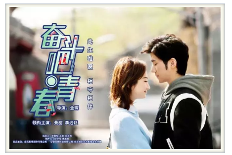 《奮斗吧!青春》圓滿殺青 創業不“開掛”只為“中國芯” 《奮斗吧!青春》圓滿殺青 創業不“開掛”只為“中國芯”