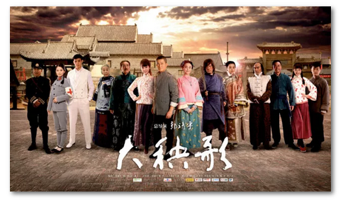 借“市”高飛，領跑中國電視劇