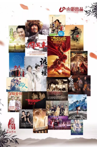 不拘一格,創新中迸發“魯劇能量” 不拘一格,創新中迸發“魯劇能量”