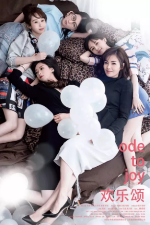 不拘一格,創新中迸發“魯劇能量” 不拘一格,創新中迸發“魯劇能量”