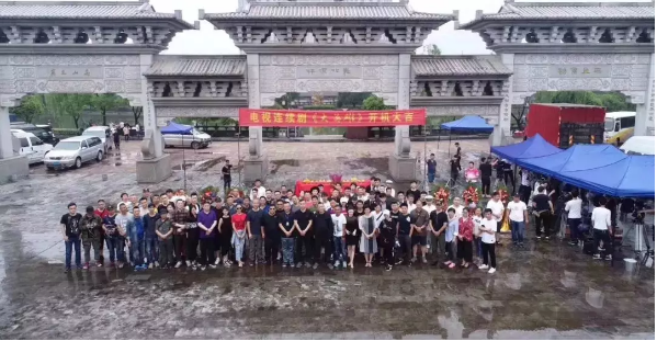 《大英雄》橫店開機 悲壯再現川東男兒革命人生