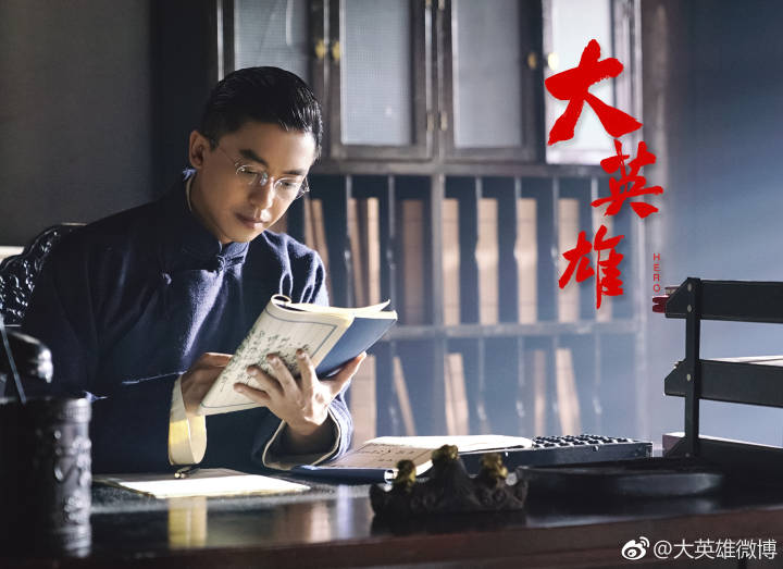 民國青春勵志電視劇《大英雄》首曝現場拍攝花絮 民國青春勵志電視劇《大英雄》首曝現場拍攝花絮