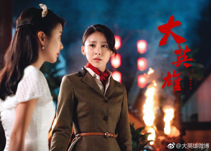 民國青春勵志電視劇《大英雄》首曝現場拍攝花絮 民國青春勵志電視劇《大英雄》首曝現場拍攝花絮