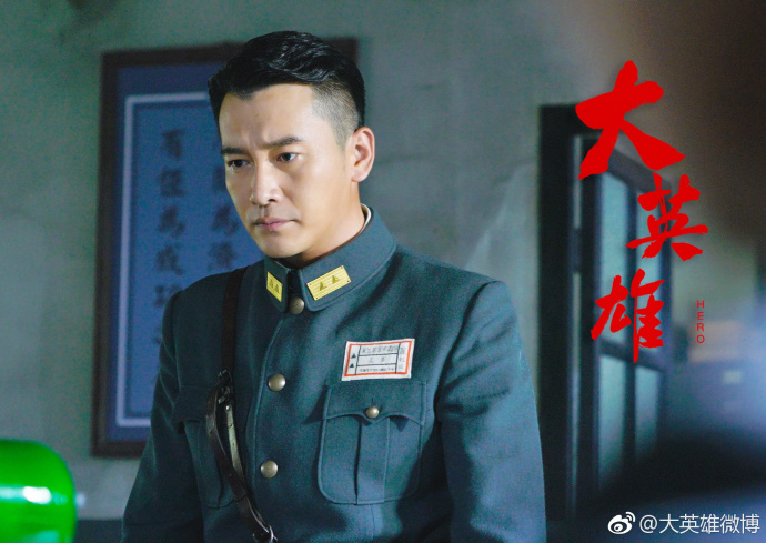 民國青春勵志電視劇《大英雄》首曝現場拍攝花絮