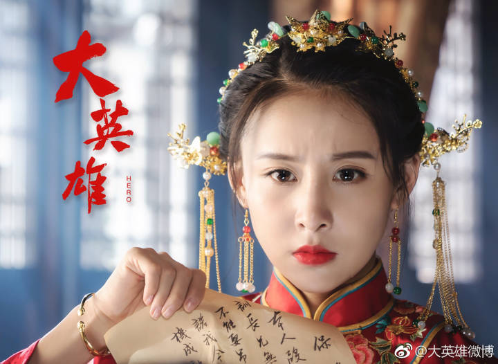 民國青春勵志電視劇《大英雄》首曝現場拍攝花絮 民國青春勵志電視劇《大英雄》首曝現場拍攝花絮