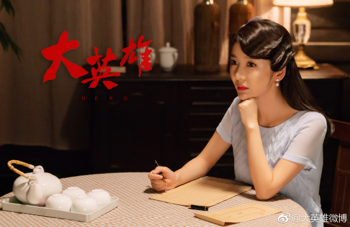 民國青春勵志電視劇《大英雄》首曝現場拍攝花絮 民國青春勵志電視劇《大英雄》首曝現場拍攝花絮