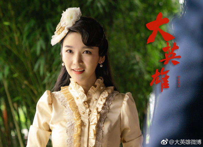 民國青春勵志電視劇《大英雄》首曝現場拍攝花絮 民國青春勵志電視劇《大英雄》首曝現場拍攝花絮