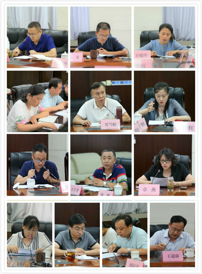 山影集團召開2018年上半年工作總結會