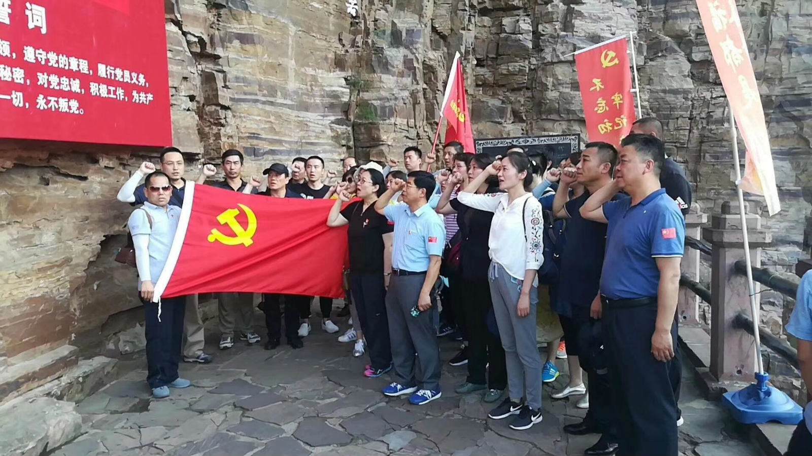 山影集團(tuán)開(kāi)展“學(xué)習(xí)紅旗渠精神，做改革發(fā)展先鋒”主題教育活動(dòng)