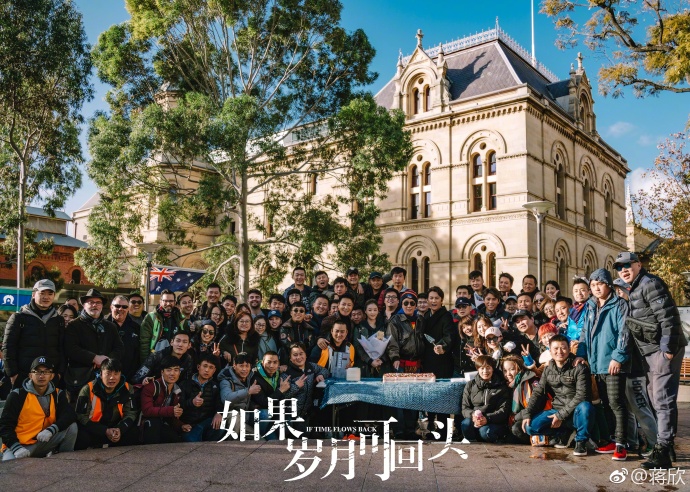 電視劇《如果歲月可回頭》7月10日殺青 電視劇《如果歲月可回頭》7月10日殺青